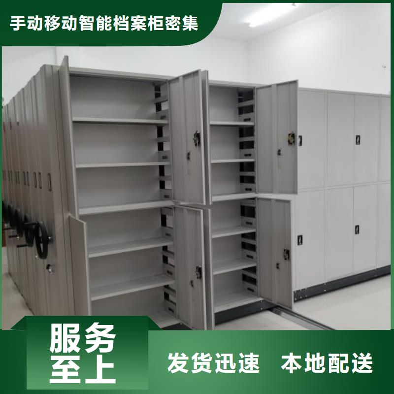诚实守信【泽信】密集型移动架