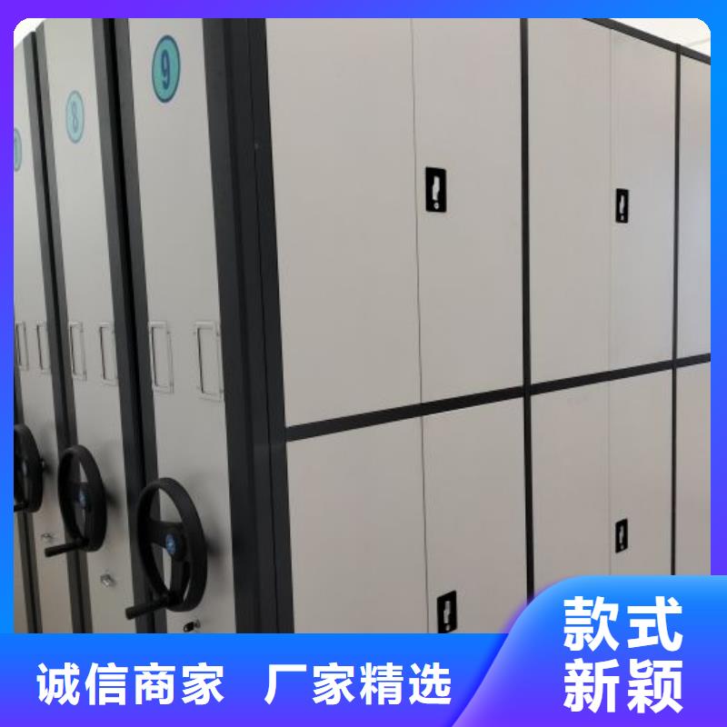 如何联系【泽信】密集档案橱
