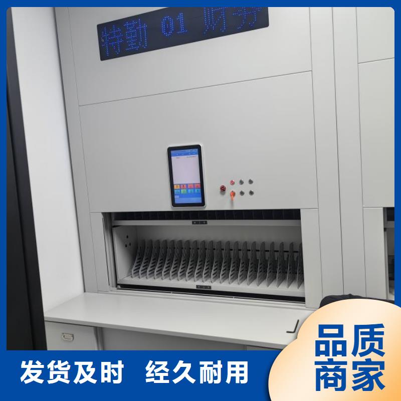 诚实守信【泽信】密集型移动架