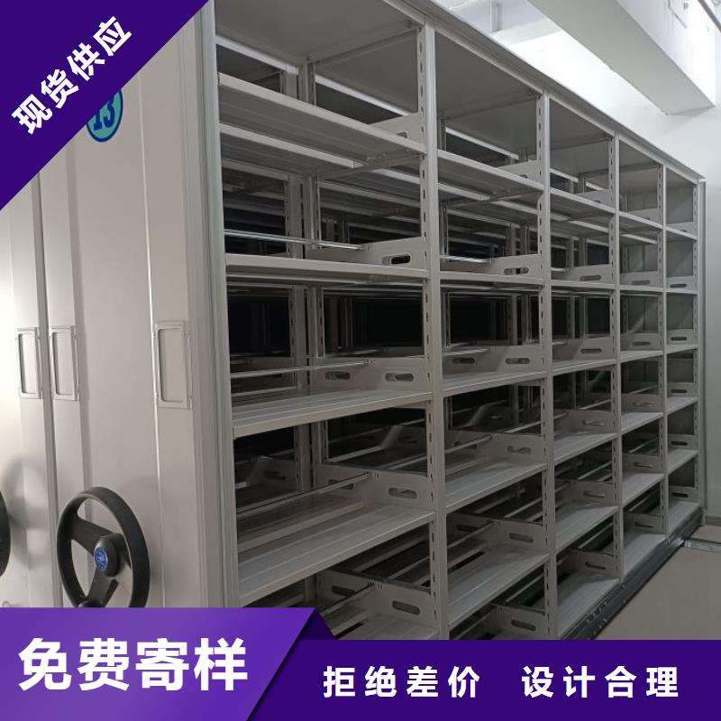 恭请来电【泽信】密集架移动档案柜