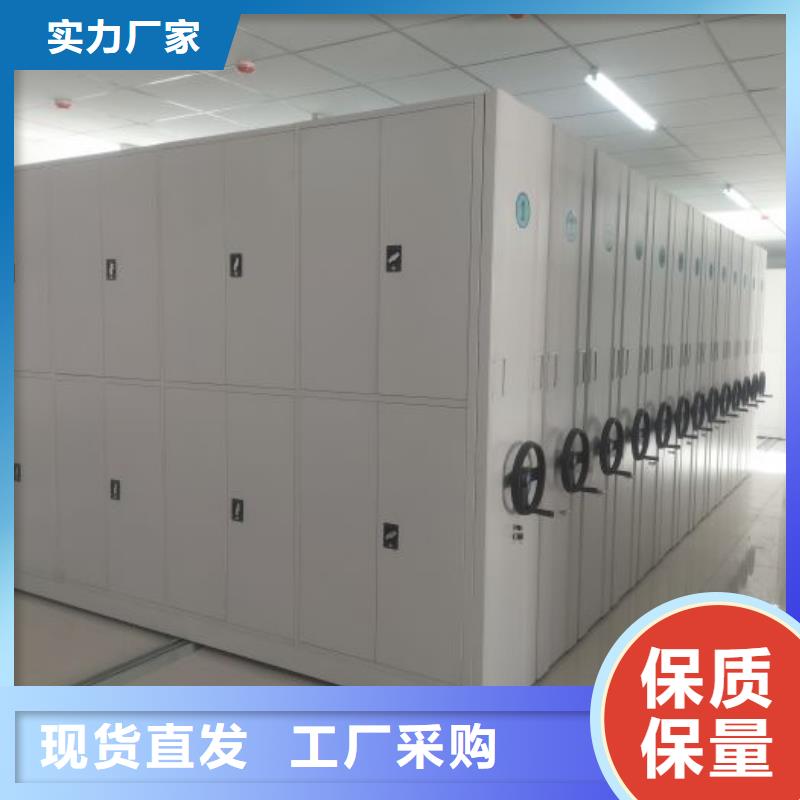 恭请来电【泽信】密集架移动档案柜