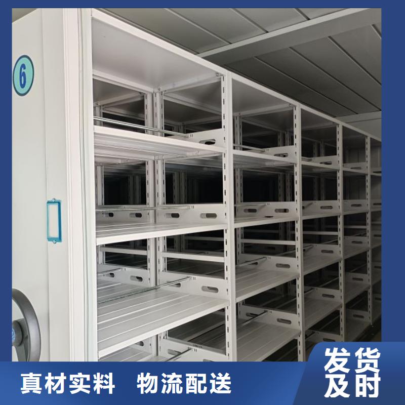 网上报价【泽信】人事档案密集架