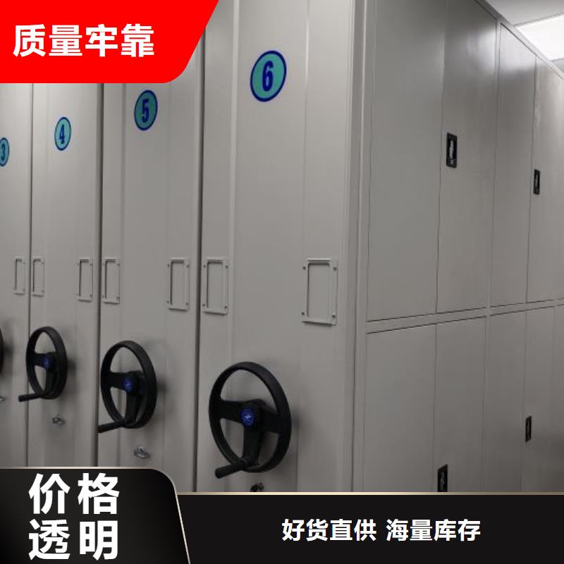 产品的辨别方法【泽信】会计凭证密集柜