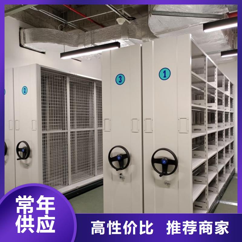 生产工艺【泽信】档案室手摇密集架