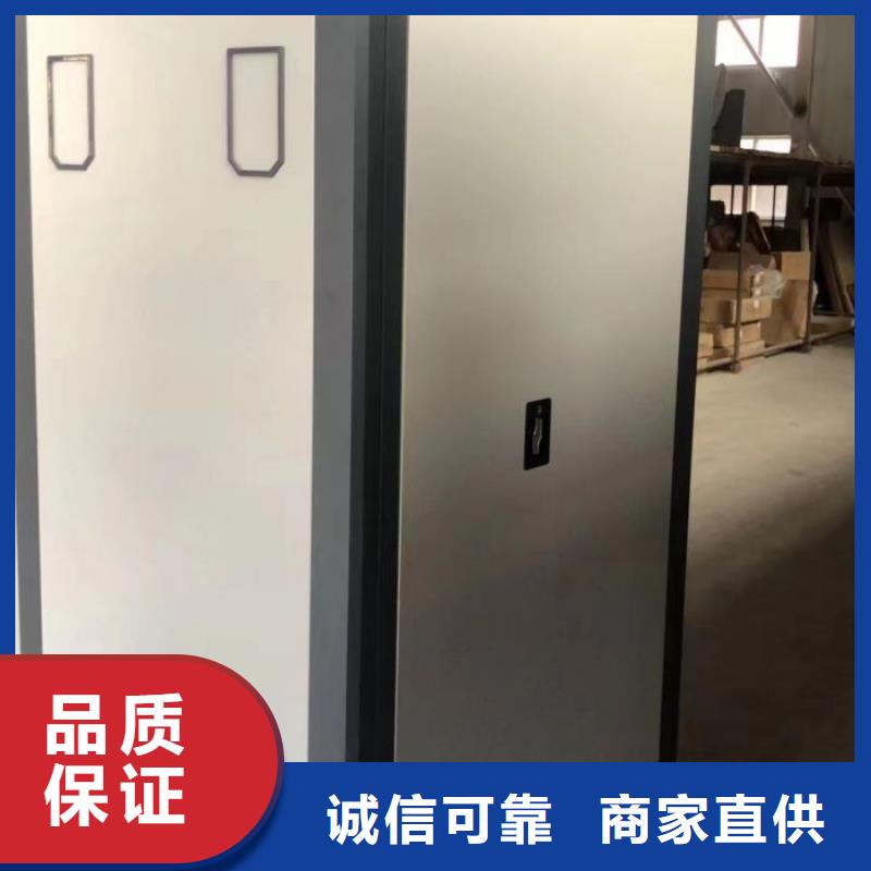 生产工艺【泽信】档案室手摇密集架