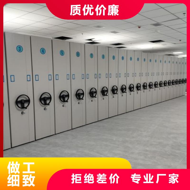 诚实守信【泽信】密集型移动架