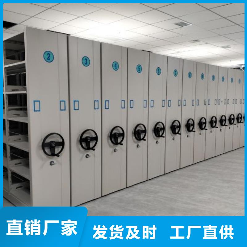 生产工艺【泽信】档案室手摇密集架
