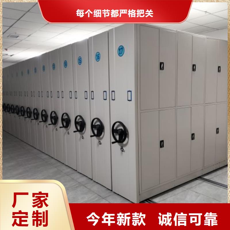 网上报价【泽信】人事档案密集架