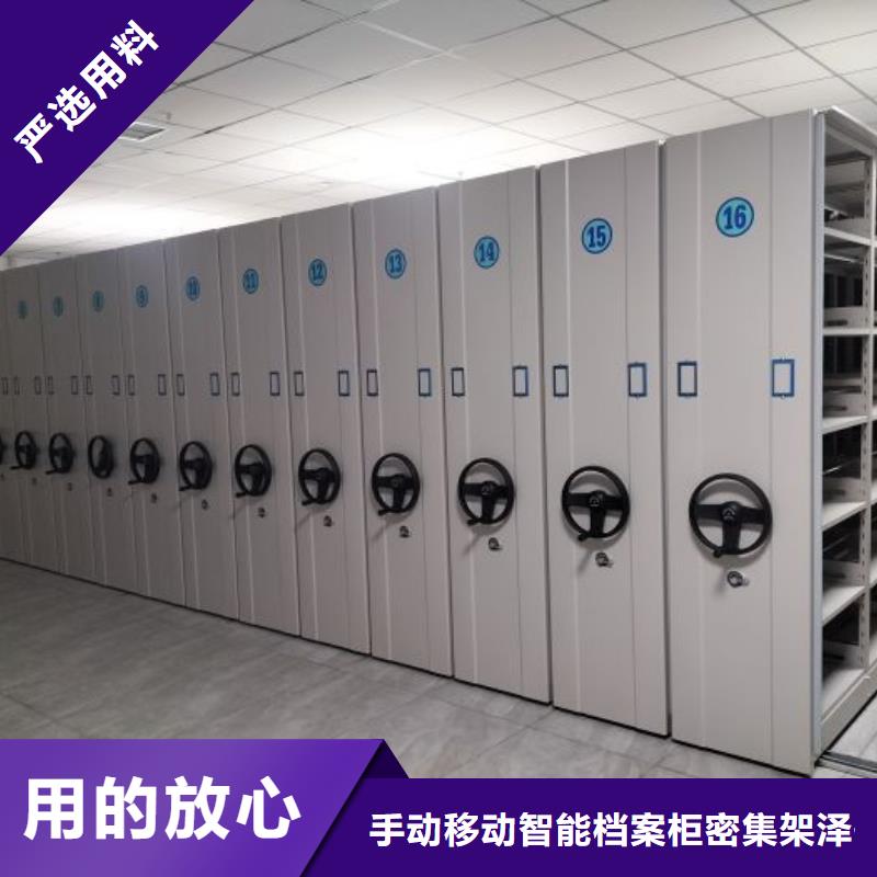 产品的辨别方法【泽信】会计凭证密集柜