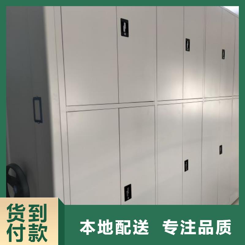 网上报价【泽信】人事档案密集架