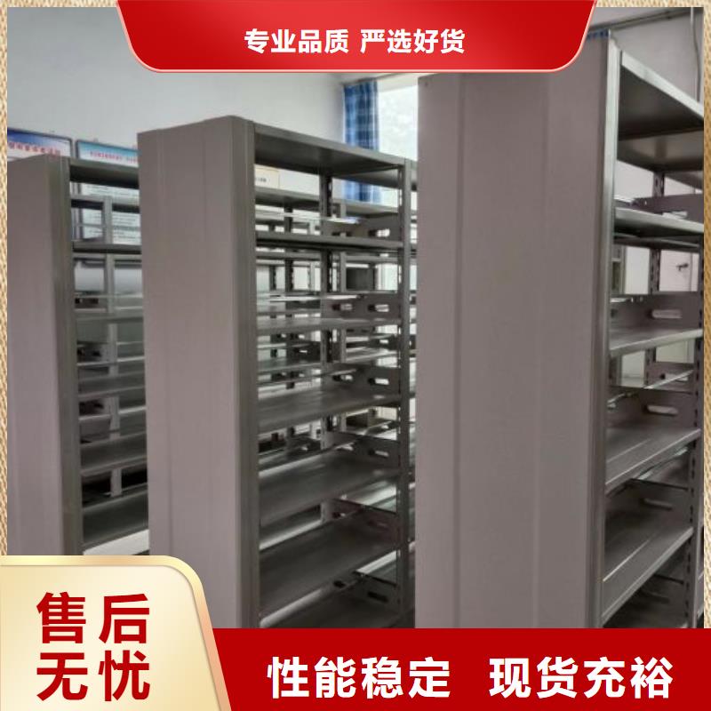 网上报价【泽信】人事档案密集架