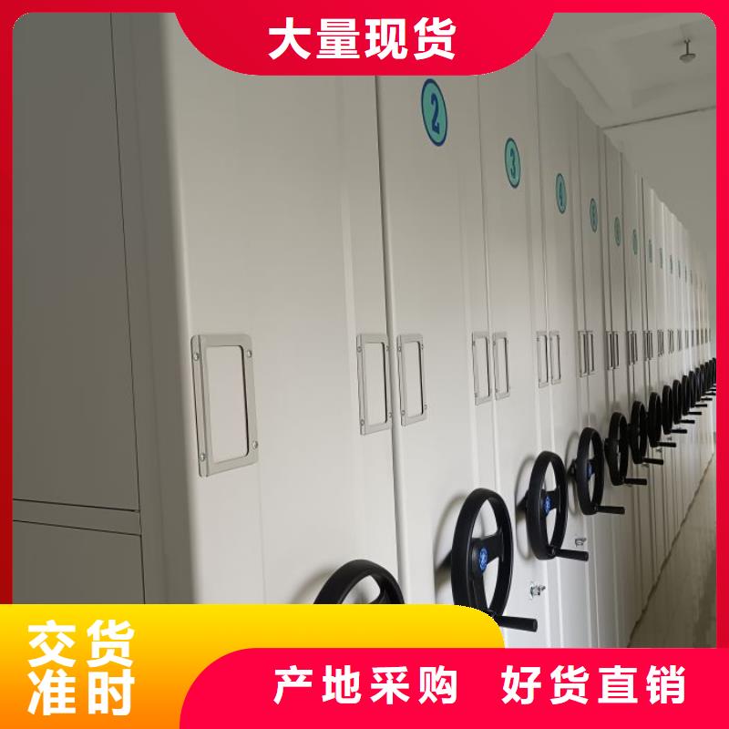 网上报价【泽信】人事档案密集架