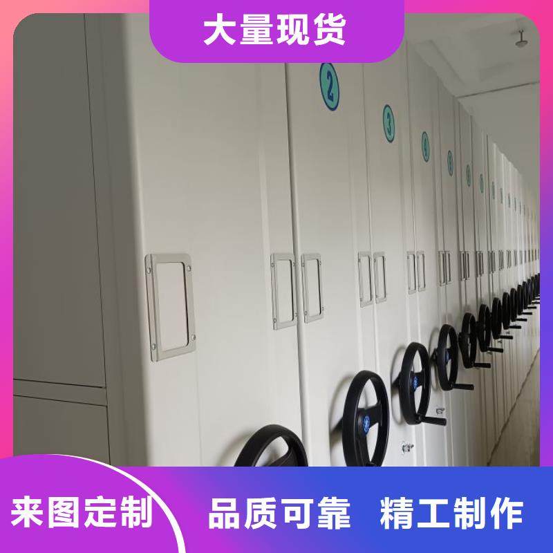 恭请来电【泽信】密集架移动档案柜