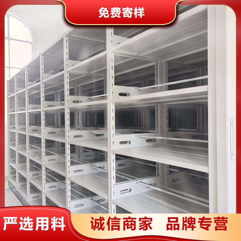 恭请来电【泽信】密集架移动档案柜