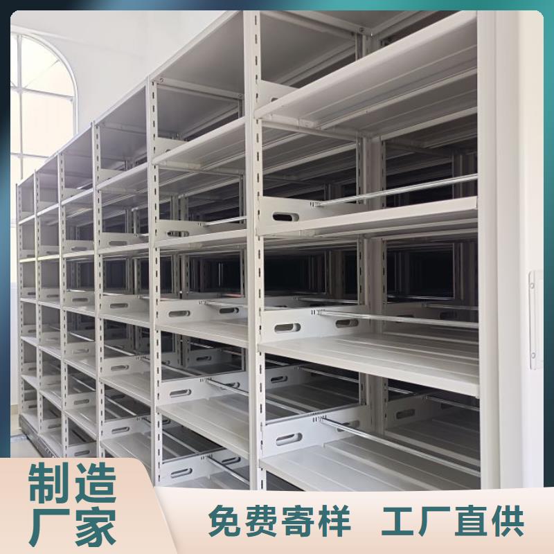 生产工艺【泽信】档案室手摇密集架