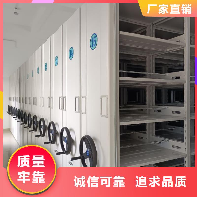 恭请来电【泽信】密集架移动档案柜