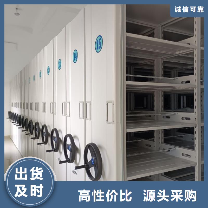 生产工艺【泽信】档案室手摇密集架