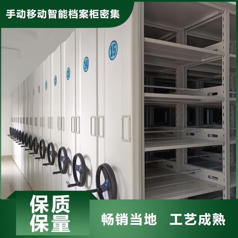 网上报价【泽信】人事档案密集架