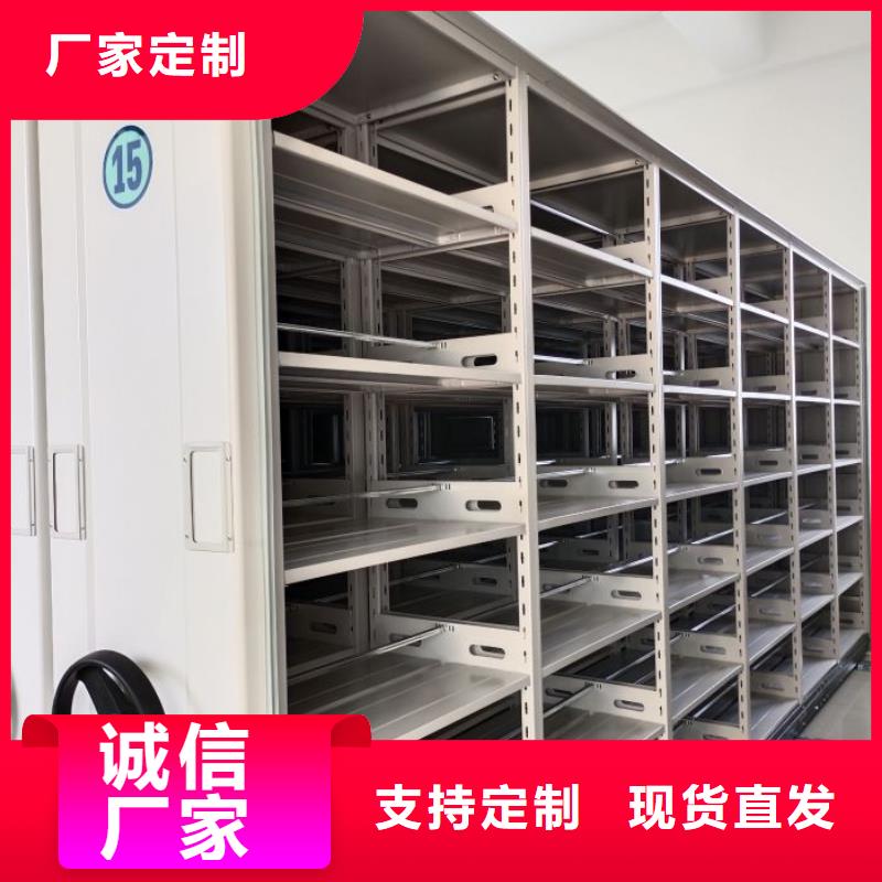 恭请来电【泽信】密集架移动档案柜