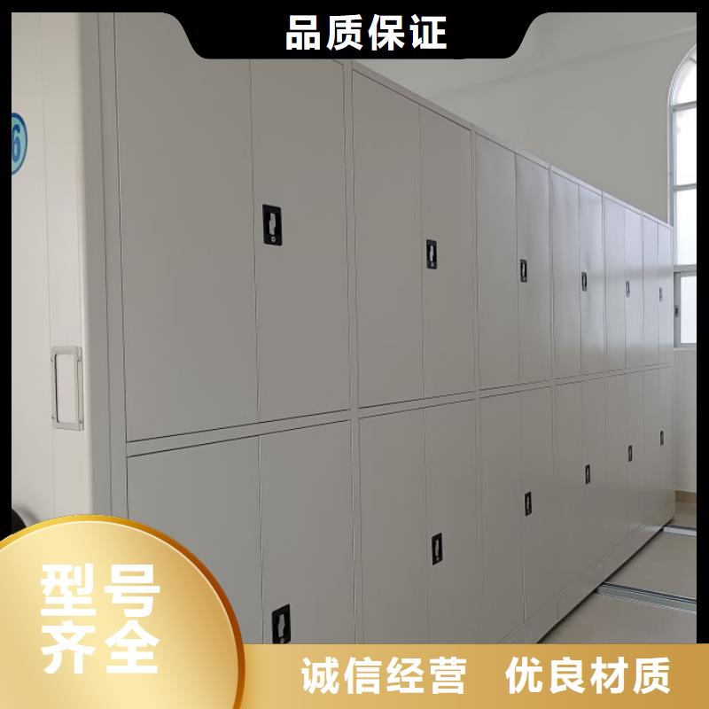 恭请来电【泽信】密集架移动档案柜