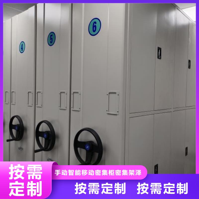实力生产商【泽信】移动式档案柜