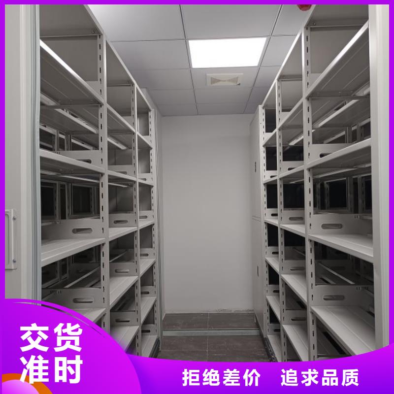 实力生产商【泽信】移动式档案柜