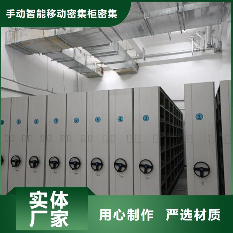 实力生产商【泽信】移动式档案柜