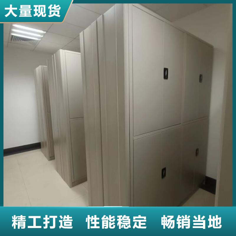实力生产商【泽信】移动式档案柜