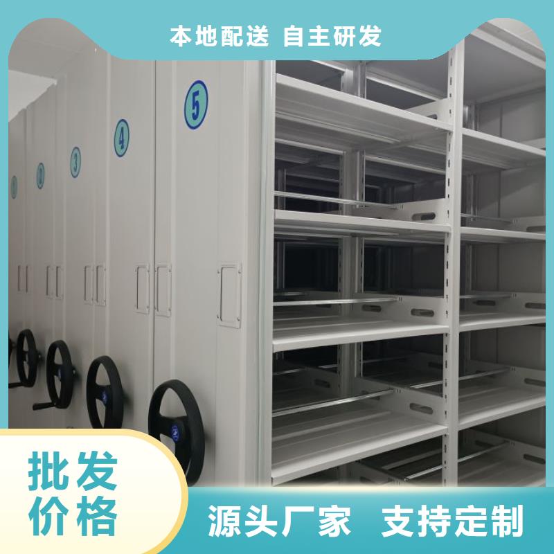 实力生产商【泽信】移动式档案柜