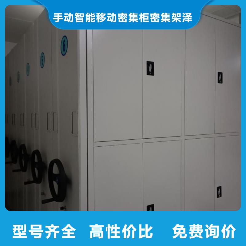 实力生产商【泽信】移动式档案柜