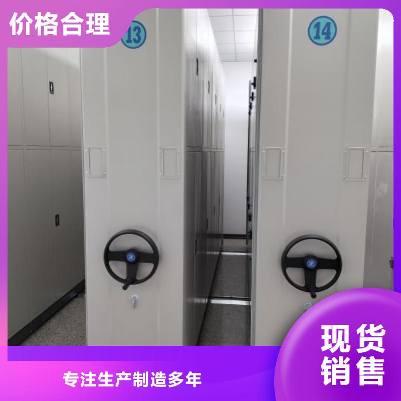 用户至上【泽信】手摇移动档案架