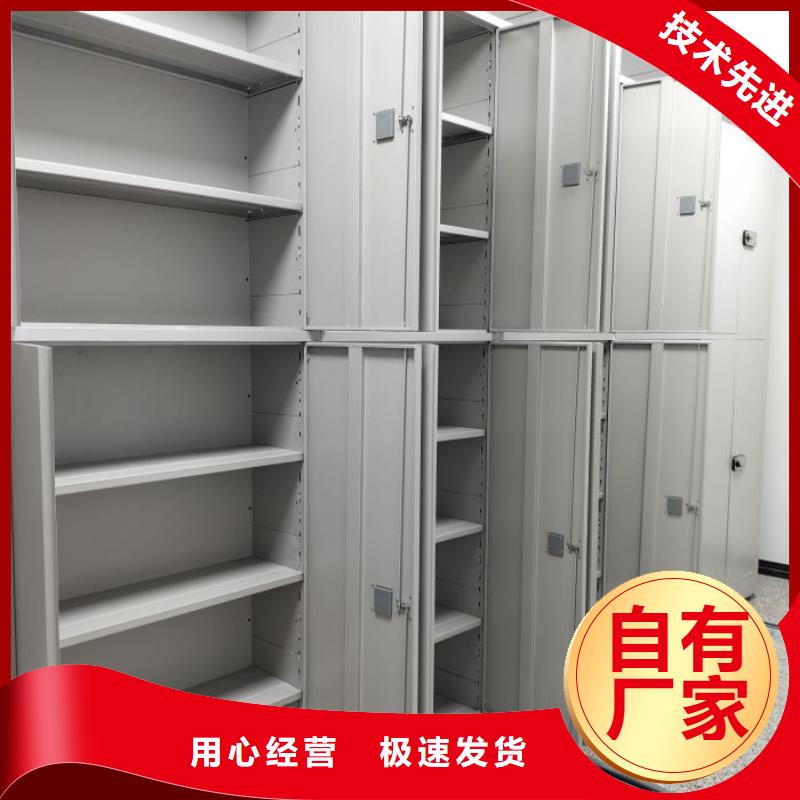 用户至上【泽信】手摇移动档案架