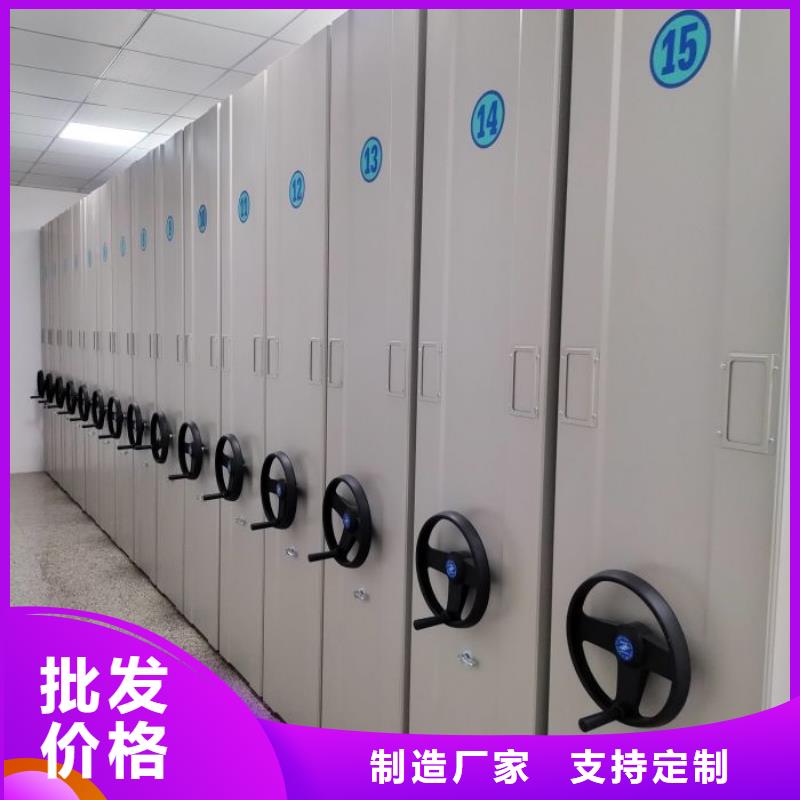 用户至上【泽信】手摇移动档案架