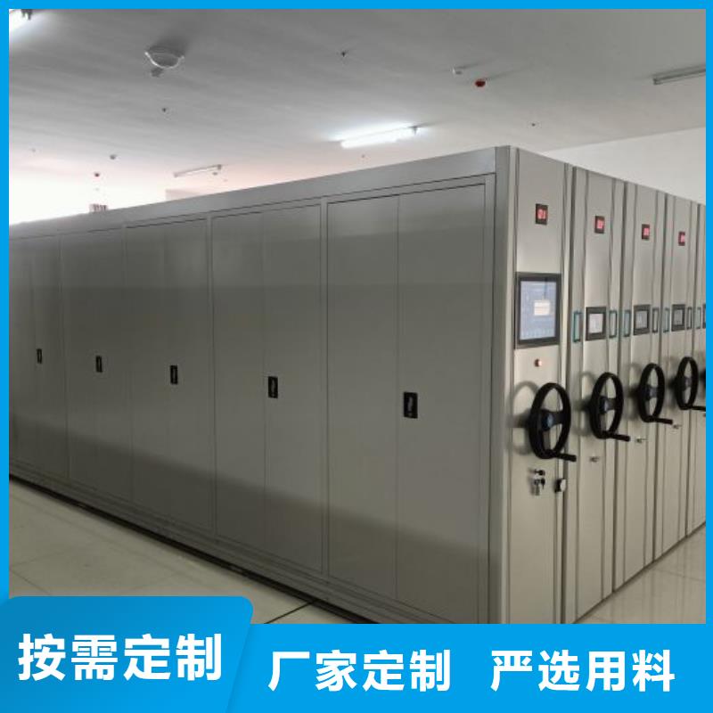 真诚服务【泽信】档案室手摇密集柜