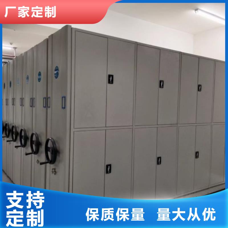 用户至上【泽信】手摇移动档案架