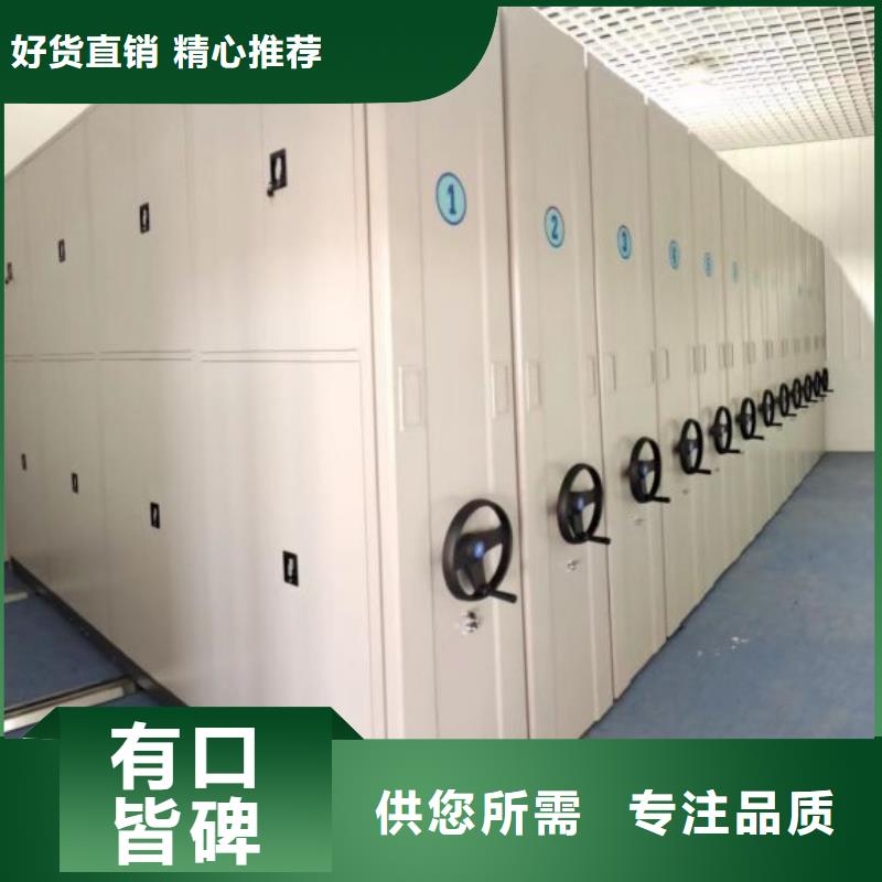 真诚服务【泽信】档案室手摇密集柜