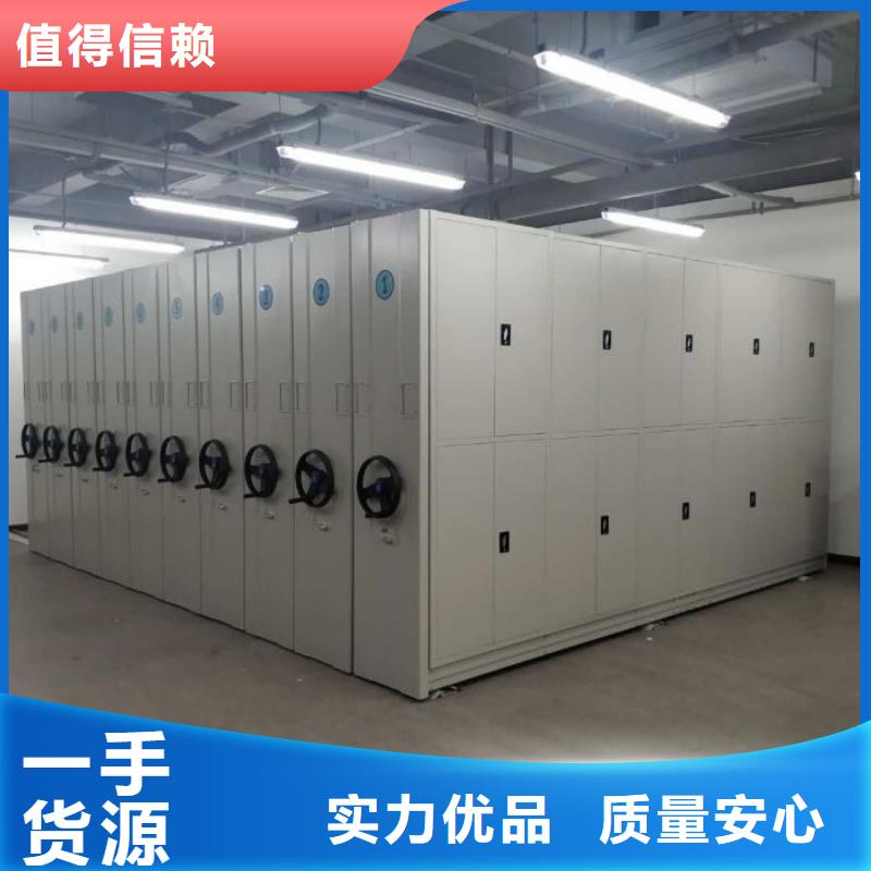 真诚服务【泽信】档案室手摇密集柜