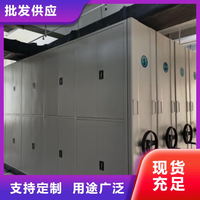 真诚服务【泽信】档案室手摇密集柜