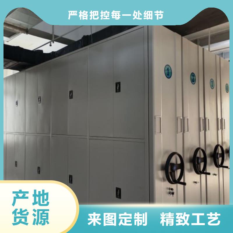 真诚服务【泽信】档案室手摇密集柜