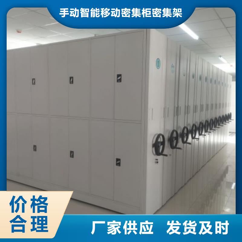 真诚服务【泽信】档案室手摇密集柜
