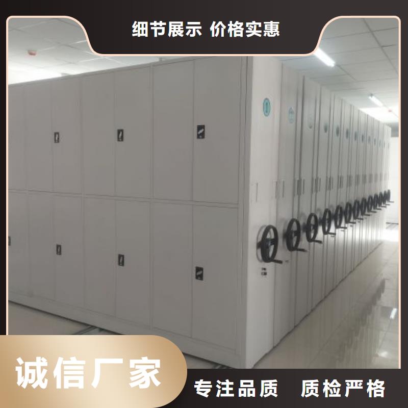 真诚服务【泽信】档案室手摇密集柜