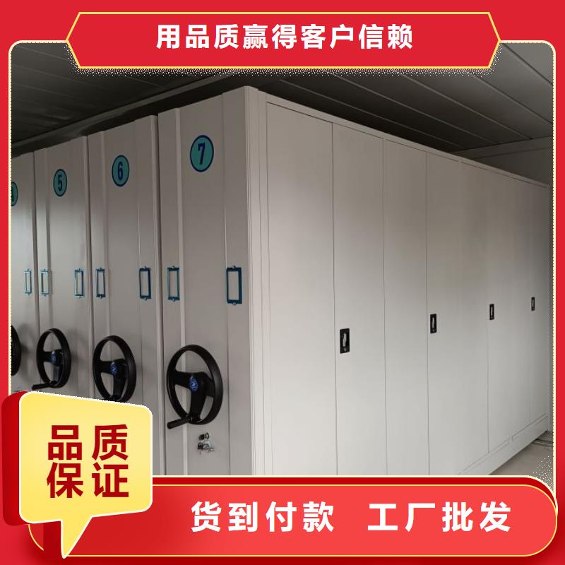 真诚服务【泽信】档案室手摇密集柜
