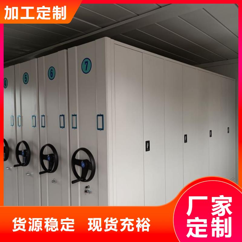 用户至上【泽信】手摇移动档案架