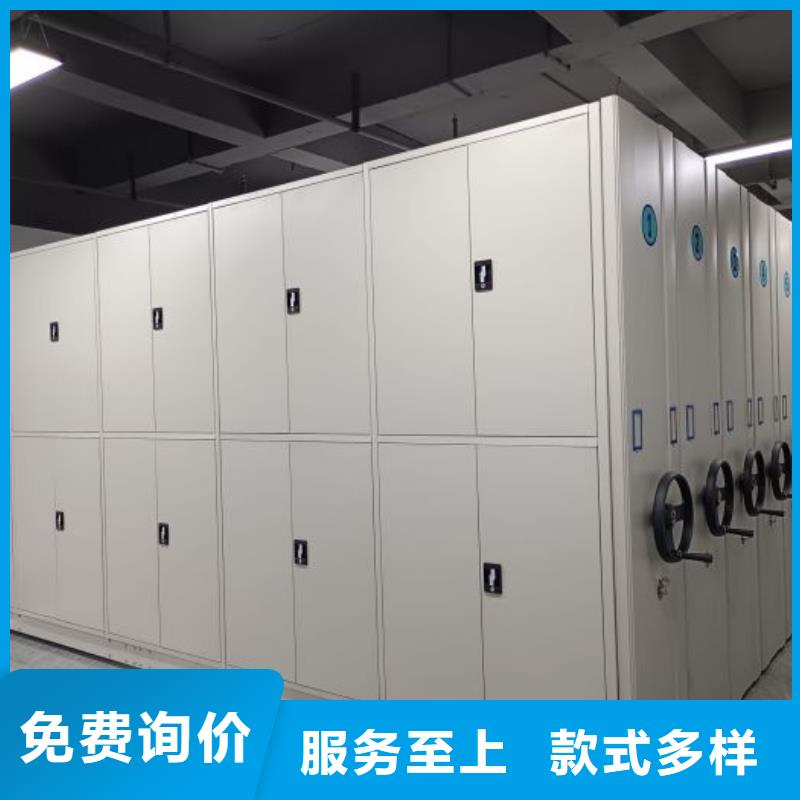 真诚服务【泽信】档案室手摇密集柜