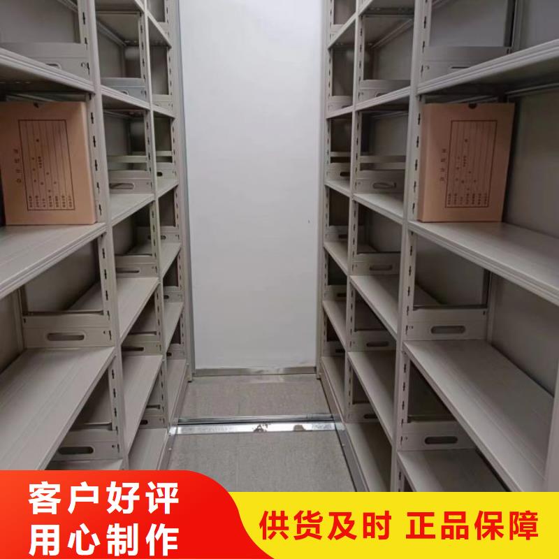 销售商【泽信】档案移动密集架
