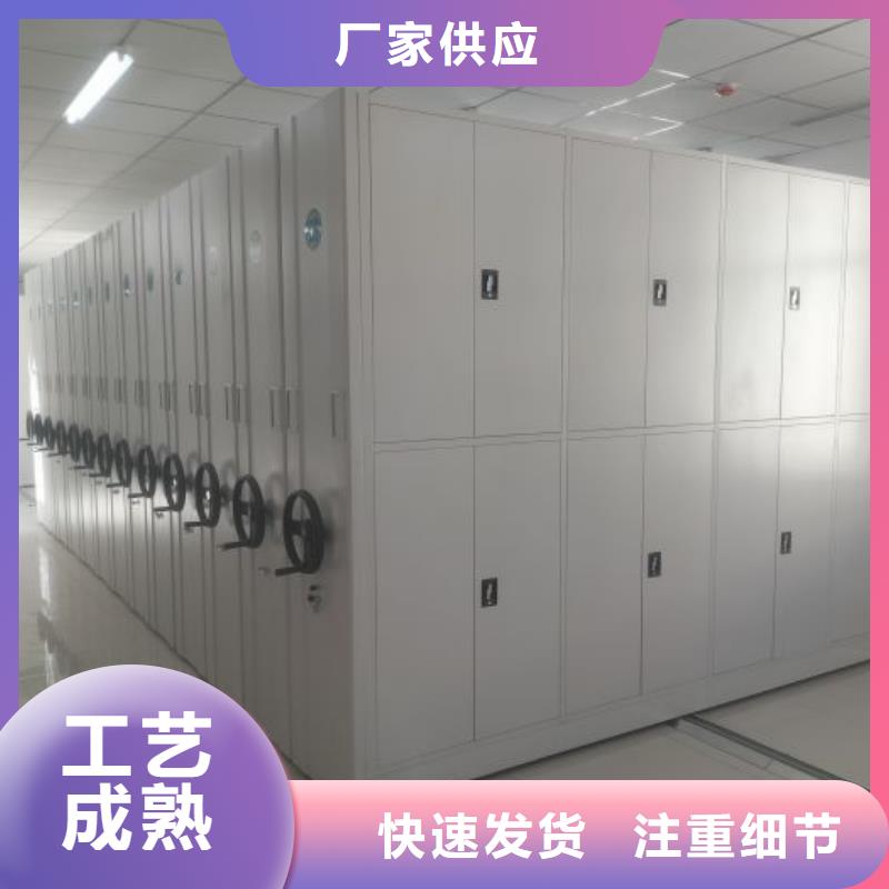 加盟商【泽信】铁皮密集柜