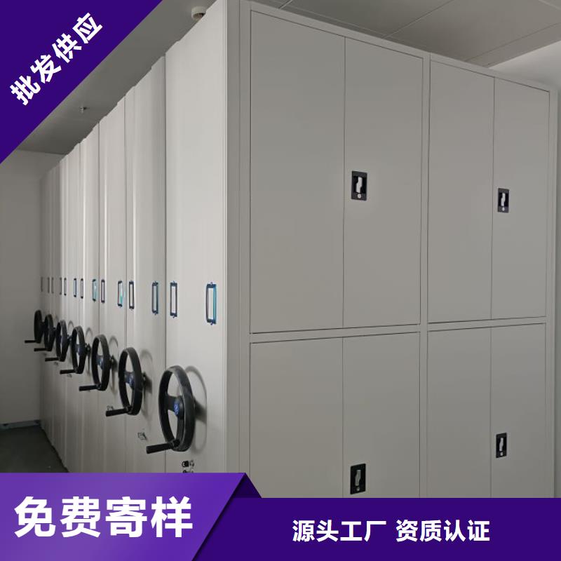 销售商【泽信】档案移动密集架