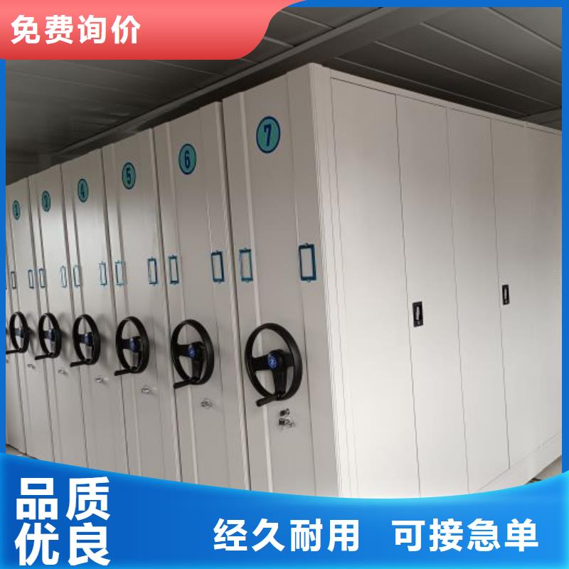 加盟商【泽信】铁皮密集柜