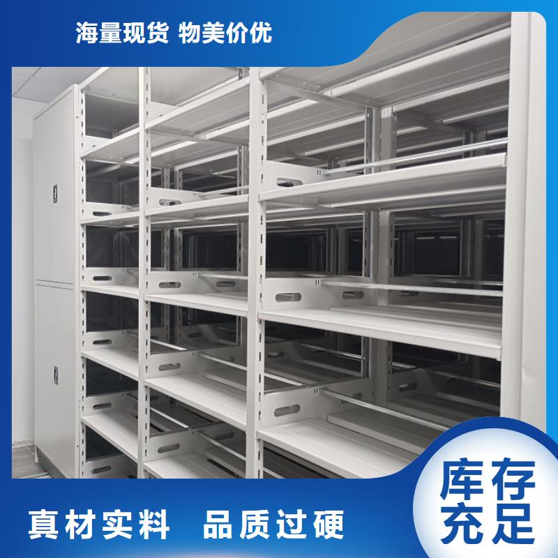 安装操作注意事项【泽信】档案室密集柜