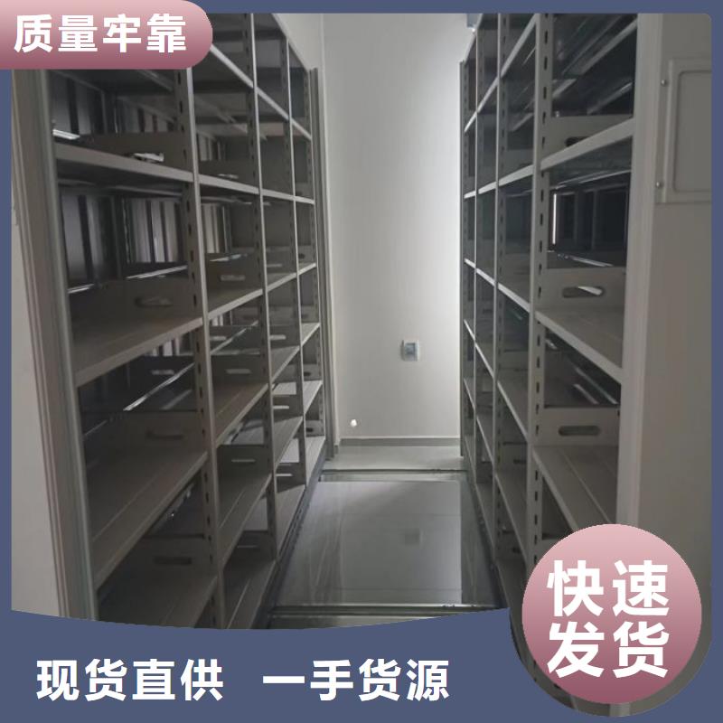 安装操作注意事项【泽信】档案室密集柜